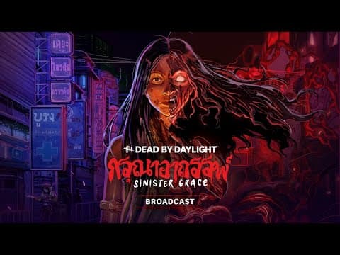 Dead by Daylight | Sinister Grace Broadcast